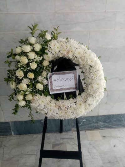 تاج گل ترحیم شماره 157