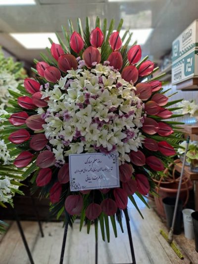تاج گل تبریک