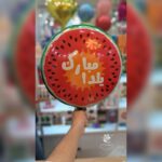 بادکنک فویلی هندوانه - فویل هندوانه - شب یلدا -بادکنک فویلی جشن شب یلدا