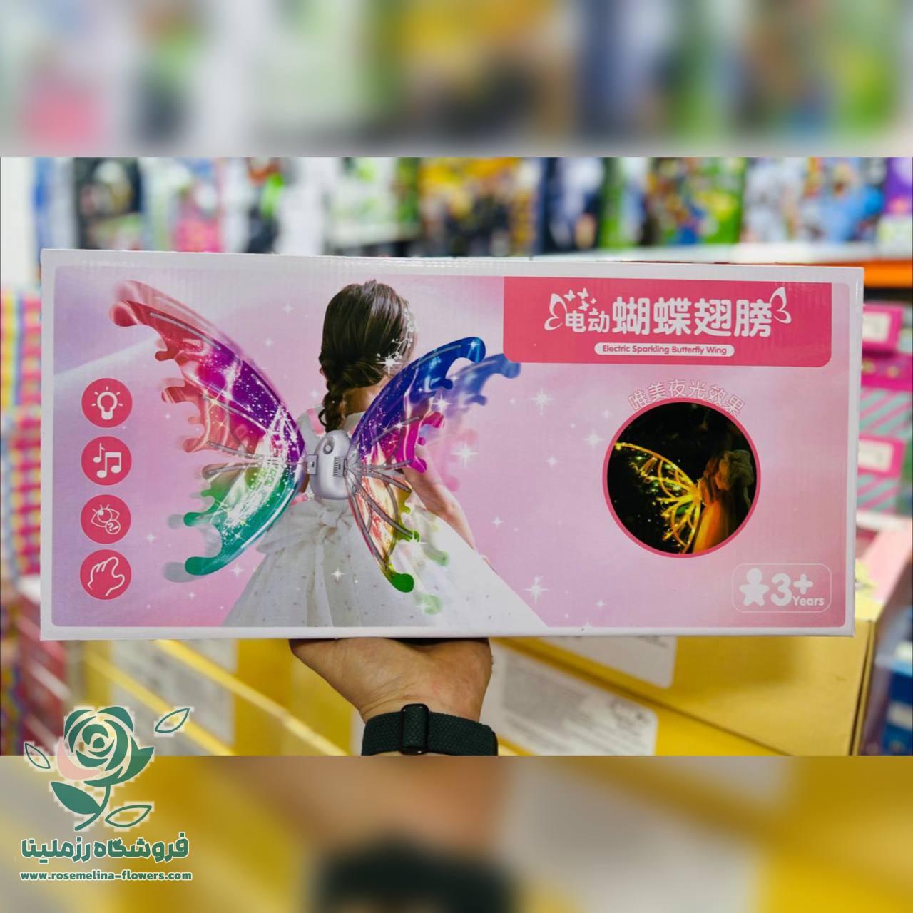 photo_2025-04-20_11-41-10 بال فرشته باتری خور چراغ دار موزیکال