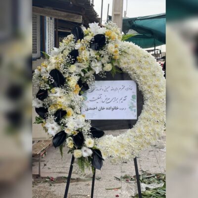 تاج گل درباری