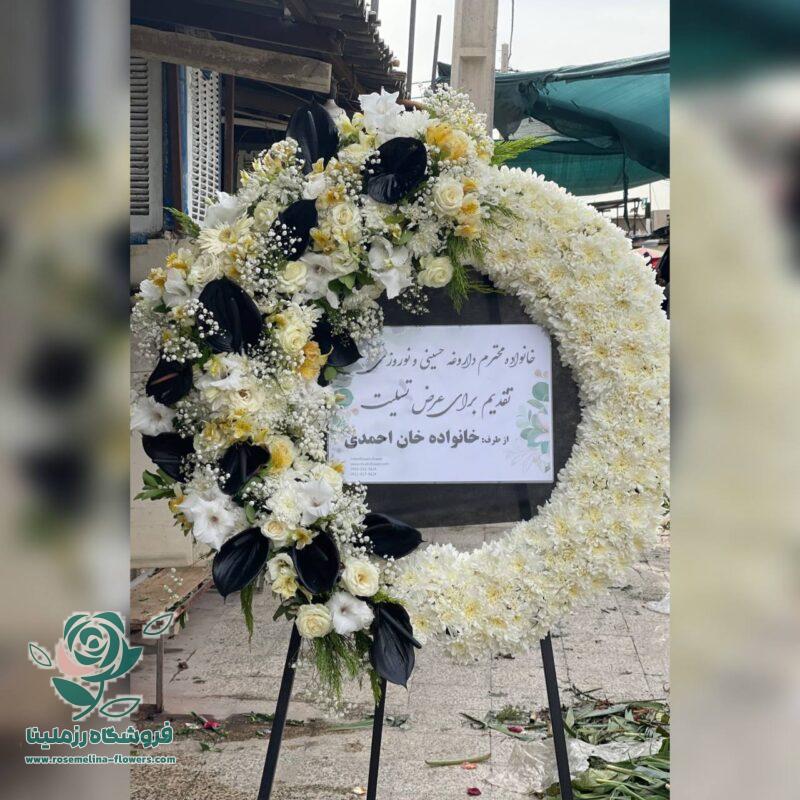 تاج گل درباری