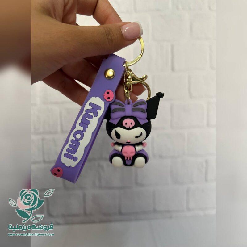 جاکیلیدی کرومی