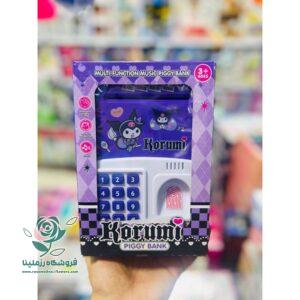 گاوصندوق کرومی
