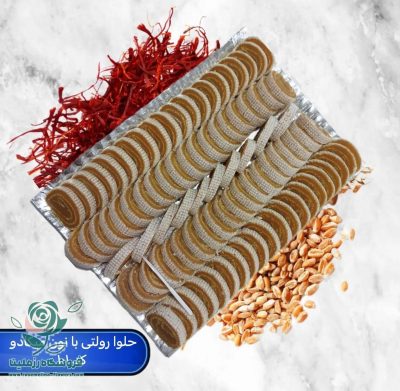 سینی حلوا