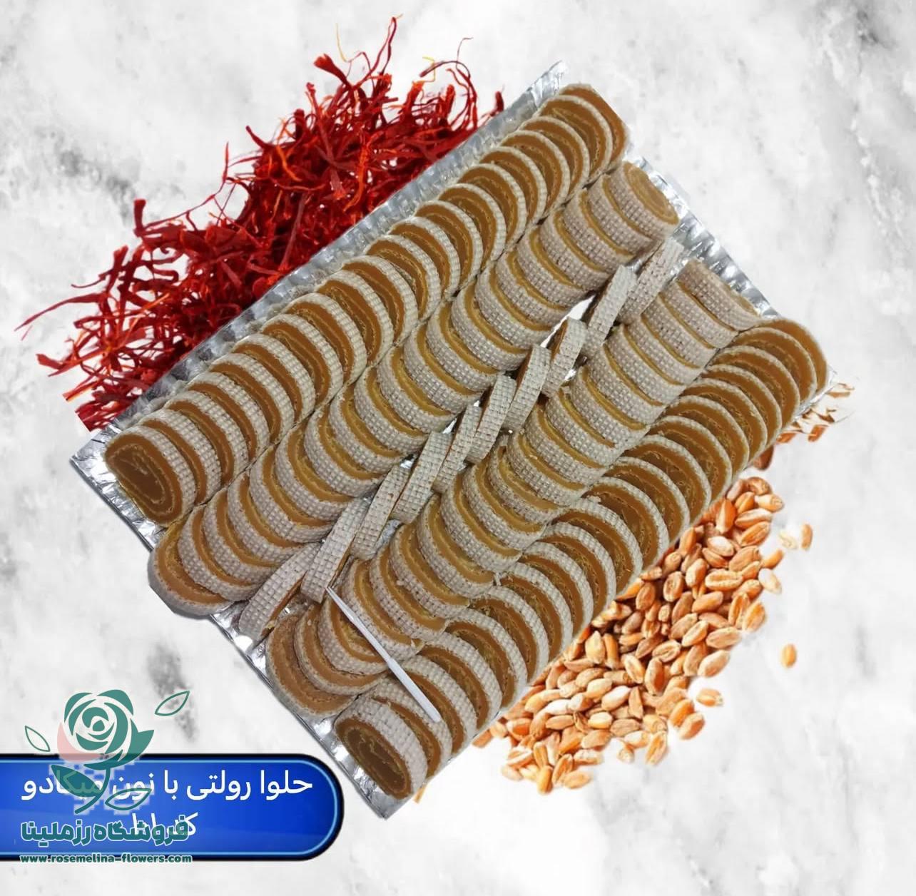 101 سینی حلوا