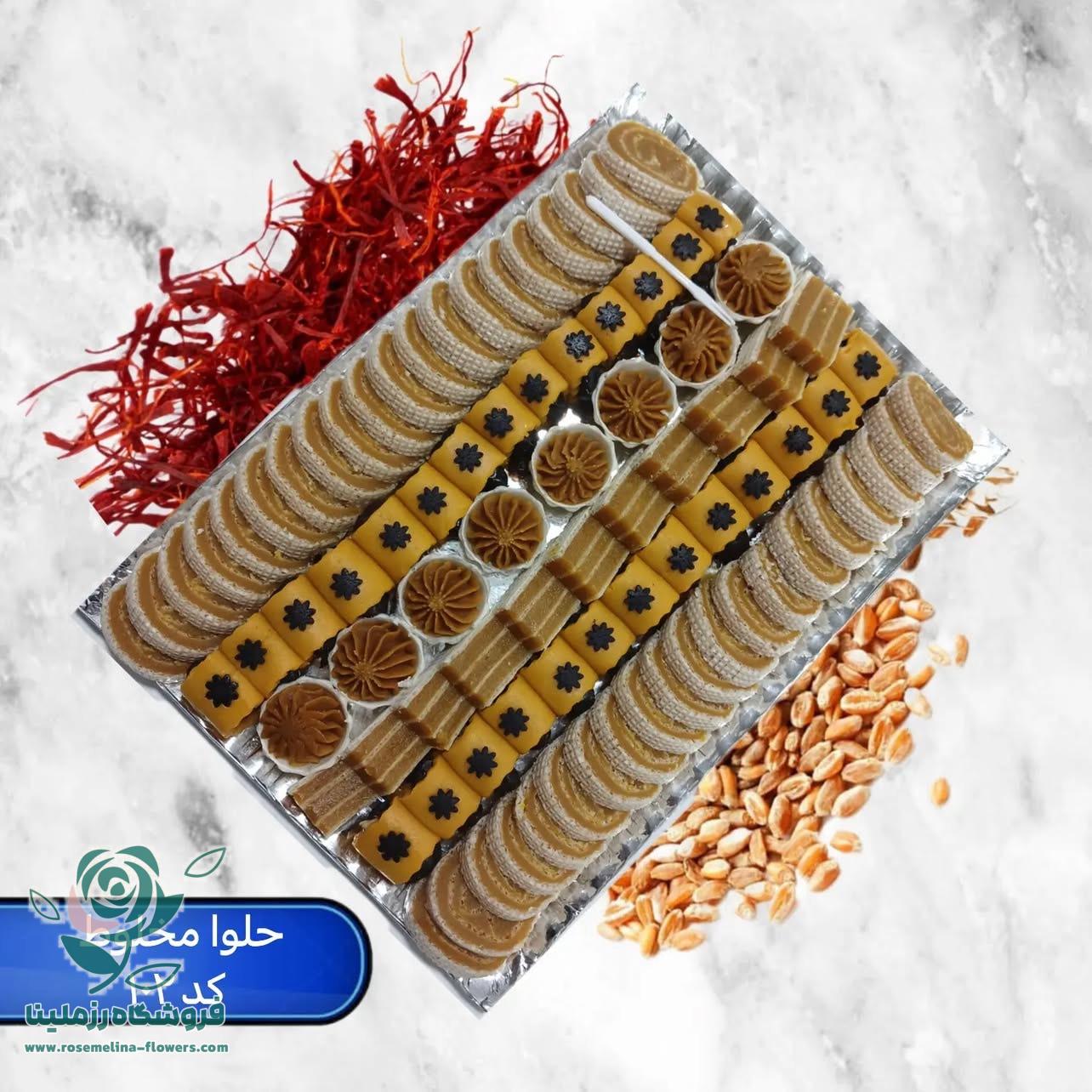 حلوا مخلوط مجلسی آیتم 102