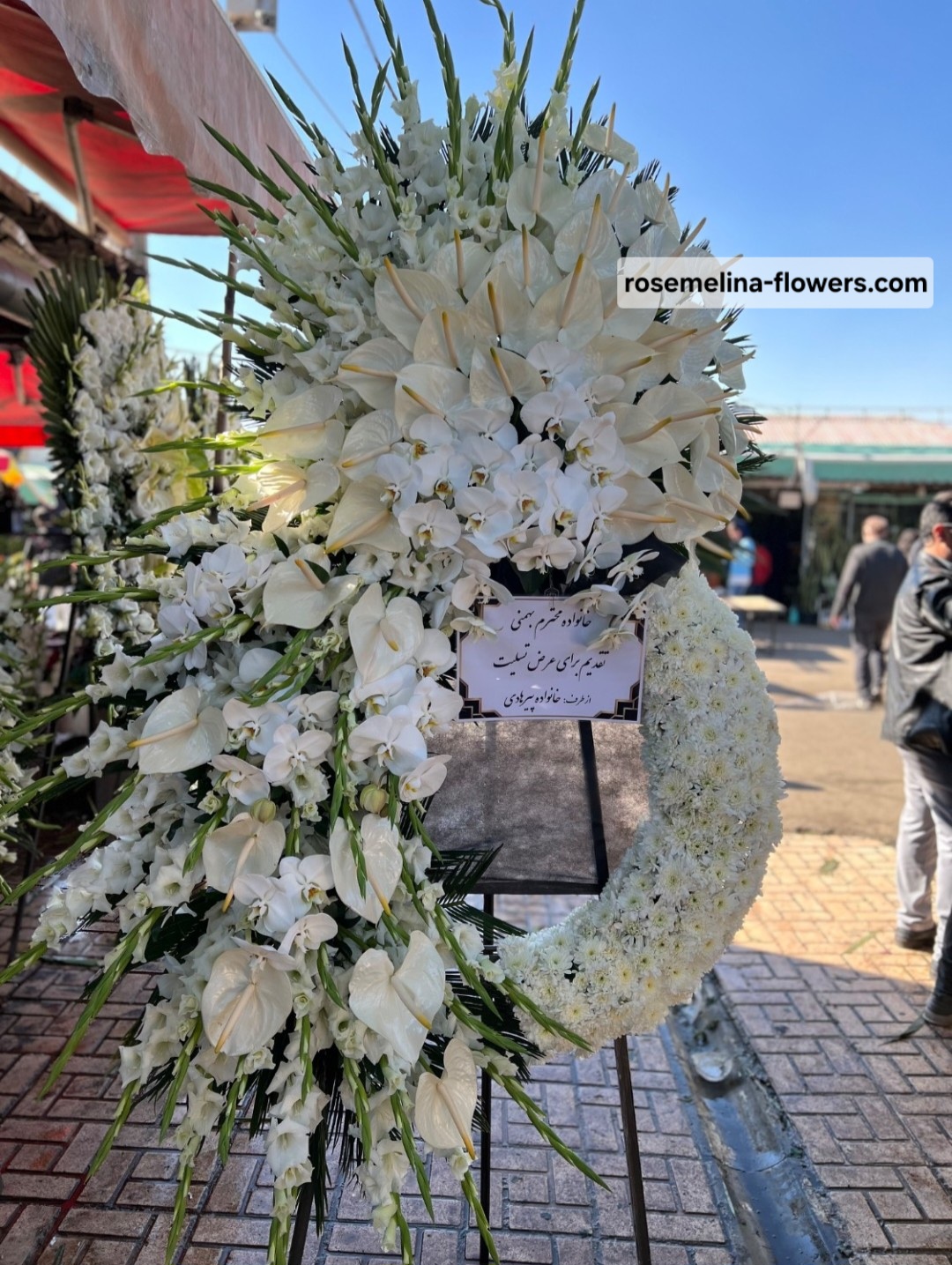 تاج گل درباری شماره 81